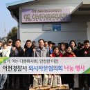 외국인나눔쉼터