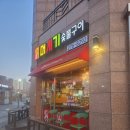 목포고기집 &#39;머시기쪽갈비&#39;