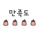 커피에 반하다 음성혁신도시점 이미지