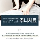금손한의원 이미지