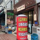 무주DC마트 이미지