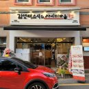 화명 맛집 [김영태스시앤사시미마을 부산화명점] 솔직후기