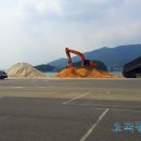 오곡광산 이미지