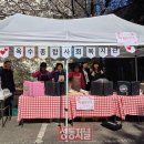 옥수 성동저널
