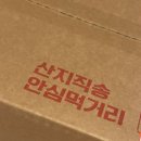 떡&한과 선물세트반 | 강릉유과 한과 설 선물세트 집들이선물 추천 - 강릉은정한과 은정답례4호세트 후기