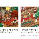 행복탁송 이미지
