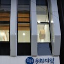 광복로 문화다락 이미지