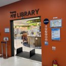 가양도서관 이미지