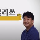 밝히는집