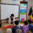 가라경로당 이미지