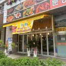 퓨전포차 이미지