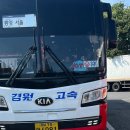 노이즈 | 좀 늦은 서울후기