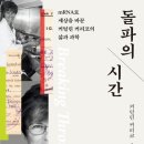 까치전자 이미지