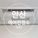 태인에어컨 이미지