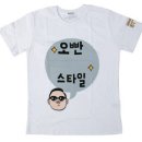 강남스타일 - 양주시 | 강남스타일