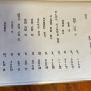 연말부터 새해까지 시즈오카 여행 다녀온 후기 (2/4) [후지산 꿈의대교, Beef Cutlet Restaurant...