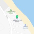 해빛뜰 농어촌체험휴양마을 이미지