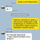 오피스텔월세살이중인데 .. 청소하다창문열다방충망떨어졌거든 사실관계 어케입증해? 이미지