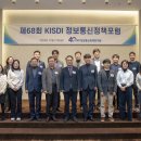 시대정보통신 이미지