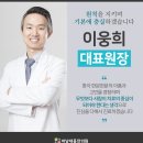하남풍산한의원 이미지