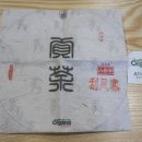 왕조차문화연구원 이미지