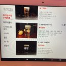 을지로브루잉