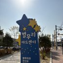 온수탕카페 | 「2025년 영천 런케이션 문화귀촌 프로젝트」 영천 체크인 프로그램 참여 후기