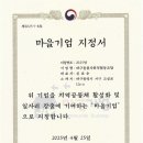 대구돌봄 사회적협동조합 이미지