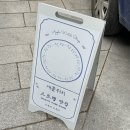 [소품샵]서촌 소품샵 &#39;와츠유어네임&#39;, &#39;보안책방&#39;, &#39;RP&#39; 방문 후기