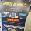 현대엠엔소프트파주점 이미지