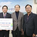 대전건축자재