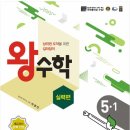 에스클래스수학학원 - 중구 평촌로 104-1 | 에스클래스수학학원