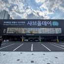 유진장모텔 이미지