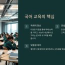 유재석국어논술학원
