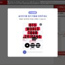 새로고침 비즈한국