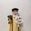 둘째 손자 영어 유치원 졸업식! 이미지