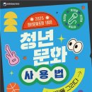 문화를그리다 헤럴드경제