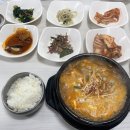 콩마루 사임당두부 이미지