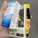 군자역우리약국 이미지