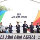 인사이트허브 이미지