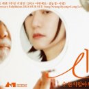 이랑아트스페이스