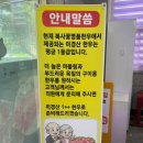음성명품정육