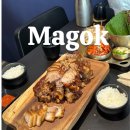 마곡 점심 맛집 족발미남 솔직 후기