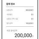 쉽게 배우는 Microsoft 365 - Excel | MOS 365 Associate 자격증 취득 후기