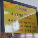 안숙소곱창전골 티스토리