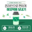 보내물류 주식회사 티스토리