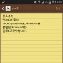 앗싸돼지요 이미지