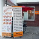 땅땅치킨 광주공군기지 네이버블로그