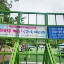 선암호수공원축구장(주말) 이미지