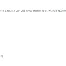휴게음식업영업주 위생교육 이미지